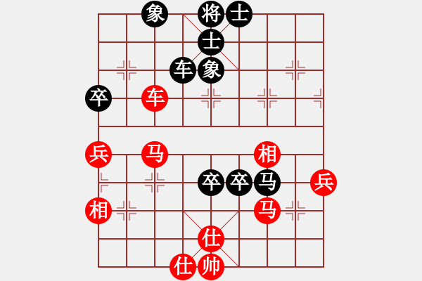 象棋棋譜圖片：中華象棋王(北斗)-勝-刀皮皮(無極) - 步數(shù)：70 