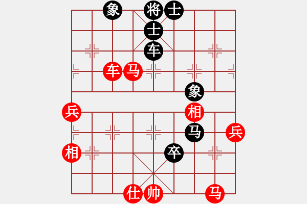 象棋棋譜圖片：中華象棋王(北斗)-勝-刀皮皮(無極) - 步數(shù)：80 