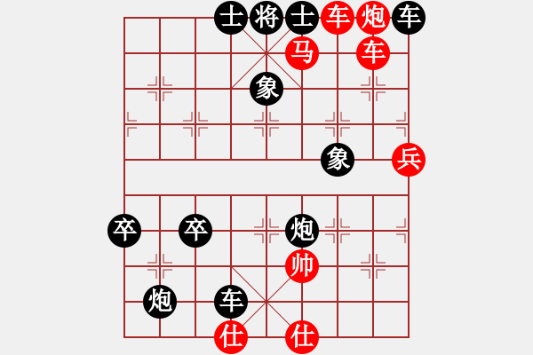 象棋棋譜圖片：思維(5段)-勝-錦州女孩(6段) 中炮過河車互進七兵對屏風馬平炮兌車紅59炮 - 步數(shù)：80 