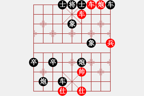 象棋棋譜圖片：思維(5段)-勝-錦州女孩(6段) 中炮過河車互進七兵對屏風馬平炮兌車紅59炮 - 步數(shù)：87 