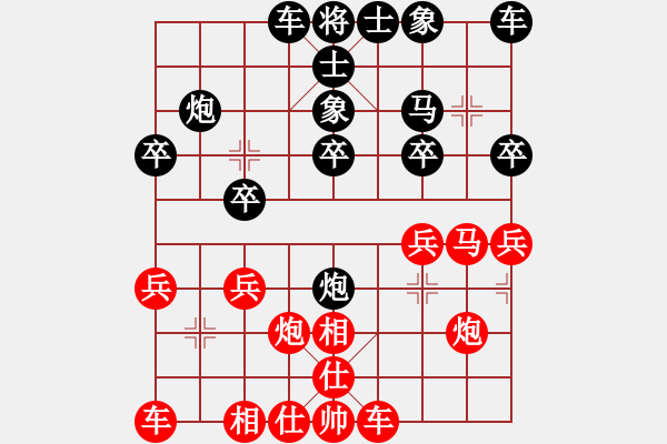 象棋棋谱图片：大师群桦VS忠县群-杜世界(2015 10 25) - 步数：20 