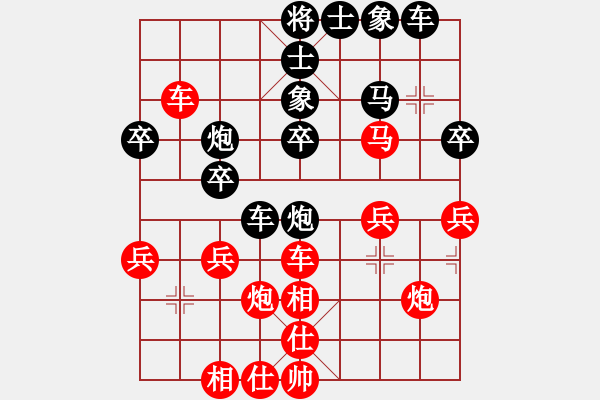 象棋棋谱图片：大师群桦VS忠县群-杜世界(2015 10 25) - 步数：30 