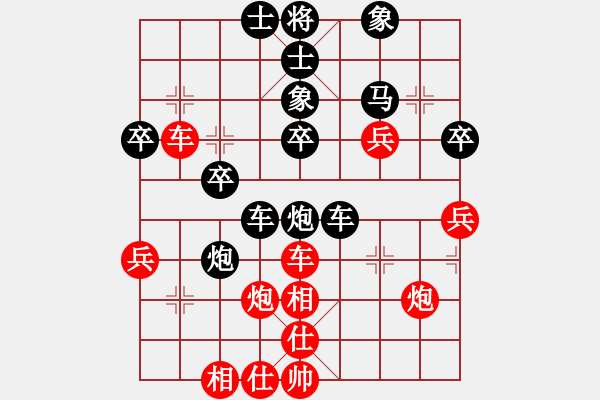 象棋棋谱图片：大师群桦VS忠县群-杜世界(2015 10 25) - 步数：40 