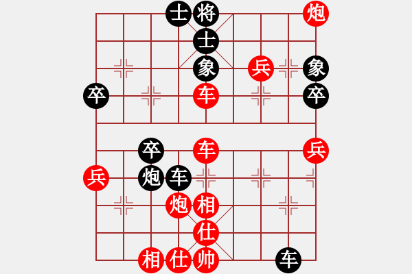 象棋棋谱图片：大师群桦VS忠县群-杜世界(2015 10 25) - 步数：50 