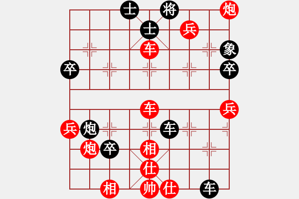 象棋棋谱图片：大师群桦VS忠县群-杜世界(2015 10 25) - 步数：60 