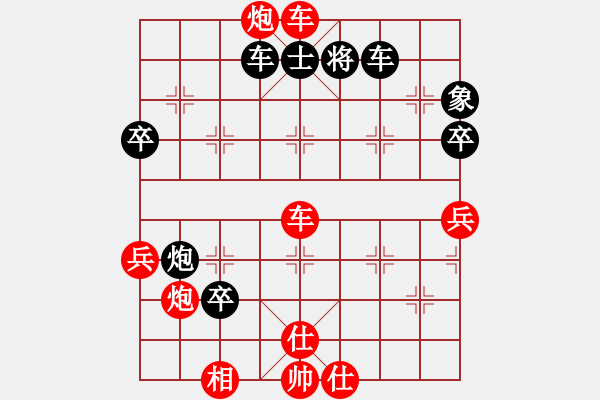 象棋棋谱图片：大师群桦VS忠县群-杜世界(2015 10 25) - 步数：70 