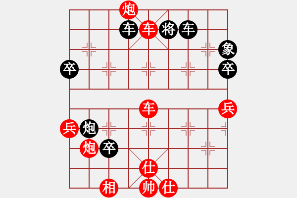 象棋棋谱图片：大师群桦VS忠县群-杜世界(2015 10 25) - 步数：71 