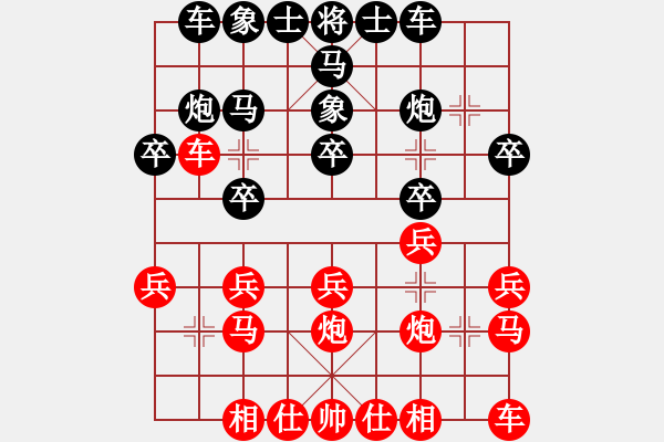 象棋棋譜圖片：棋天大圣VS鵬飛象棋最新版（均為25層） - 步數(shù)：20 