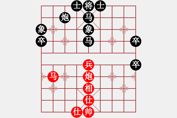 象棋棋譜圖片：棋天大圣VS鵬飛象棋最新版（均為25層） - 步數(shù)：60 