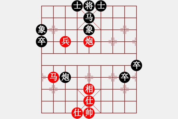 象棋棋譜圖片：棋天大圣VS鵬飛象棋最新版（均為25層） - 步數(shù)：70 