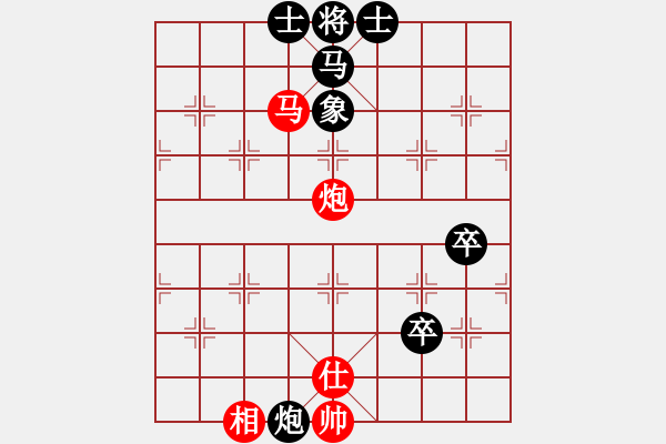 象棋棋譜圖片：棋天大圣VS鵬飛象棋最新版（均為25層） - 步數(shù)：87 