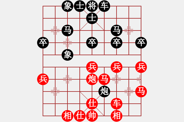 象棋棋譜圖片：第十章 第六節(jié) 新版半途列炮六式 F式 （1） - 步數(shù)：40 