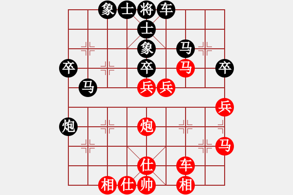 象棋棋譜圖片：第十章 第六節(jié) 新版半途列炮六式 F式 （1） - 步數(shù)：50 