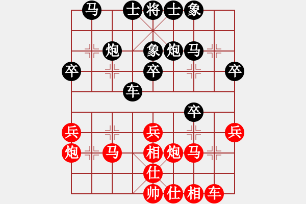 象棋棋譜圖片：新世紀(jì)太陽(yáng)(月將)-負(fù)-zzspj(8段) - 步數(shù)：30 