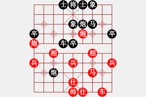 象棋棋譜圖片：新世紀(jì)太陽(yáng)(月將)-負(fù)-zzspj(8段) - 步數(shù)：40 