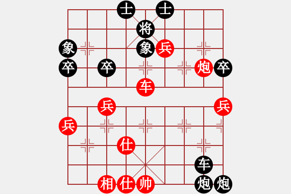 象棋棋譜圖片：湖北群-陳峰VS流浪風(fēng)(2013-2-11) - 步數(shù)：68 