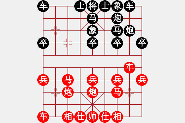 象棋棋譜圖片：中炮巡河車(chē)對(duì)屏風(fēng)馬(業(yè)五升業(yè)六評(píng)測(cè)對(duì)局)我先勝 - 步數(shù)：20 