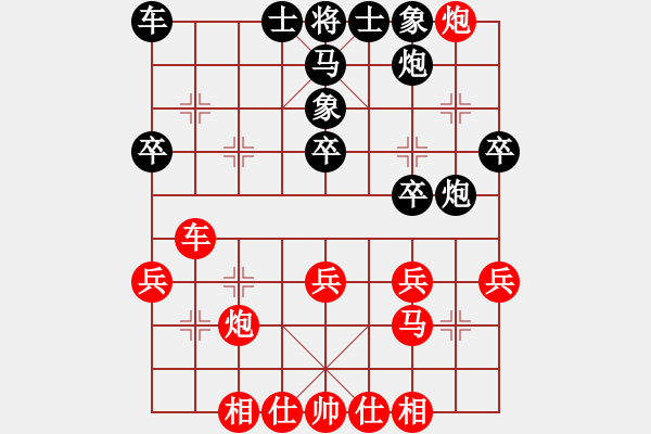 象棋棋譜圖片：中炮巡河車(chē)對(duì)屏風(fēng)馬(業(yè)五升業(yè)六評(píng)測(cè)對(duì)局)我先勝 - 步數(shù)：40 