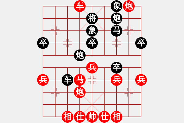 象棋棋譜圖片：中炮巡河車(chē)對(duì)屏風(fēng)馬(業(yè)五升業(yè)六評(píng)測(cè)對(duì)局)我先勝 - 步數(shù)：60 