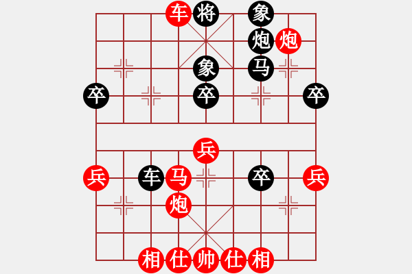 象棋棋譜圖片：中炮巡河車(chē)對(duì)屏風(fēng)馬(業(yè)五升業(yè)六評(píng)測(cè)對(duì)局)我先勝 - 步數(shù)：65 