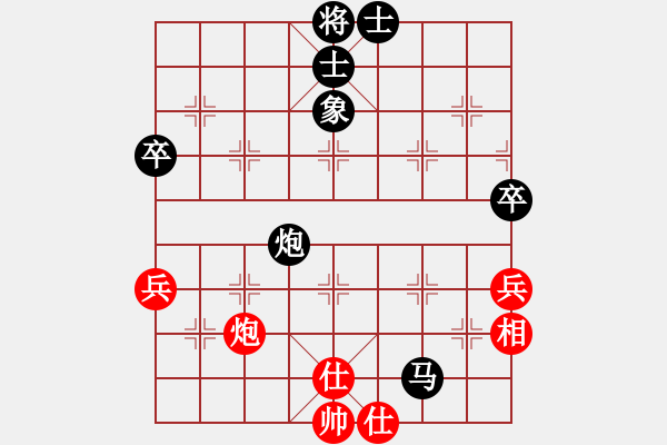 象棋棋譜圖片：卒底炮應(yīng)仙人指路左仕角炮黑中炮（黑勝） - 步數(shù)：100 