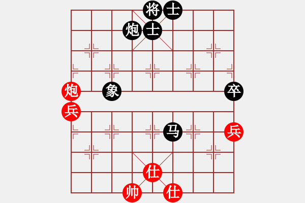 象棋棋譜圖片：卒底炮應(yīng)仙人指路左仕角炮黑中炮（黑勝） - 步數(shù)：110 