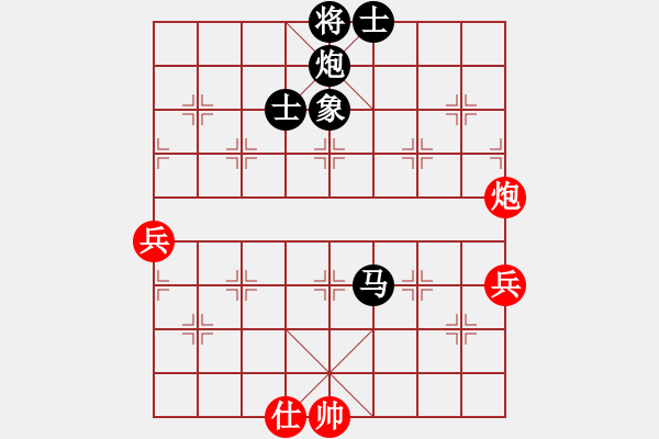 象棋棋譜圖片：卒底炮應(yīng)仙人指路左仕角炮黑中炮（黑勝） - 步數(shù)：120 