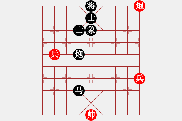 象棋棋譜圖片：卒底炮應(yīng)仙人指路左仕角炮黑中炮（黑勝） - 步數(shù)：130 