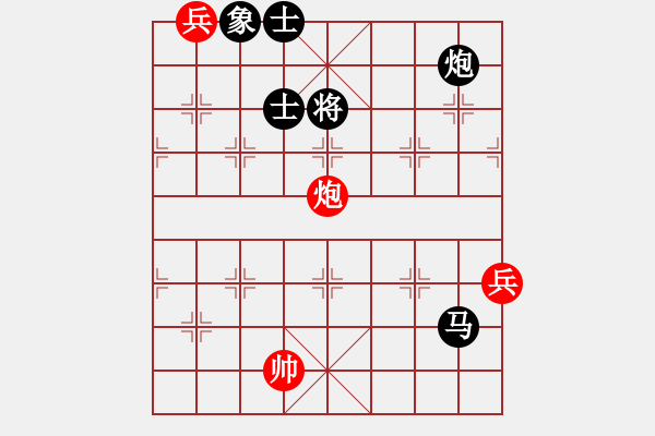 象棋棋譜圖片：卒底炮應(yīng)仙人指路左仕角炮黑中炮（黑勝） - 步數(shù)：170 