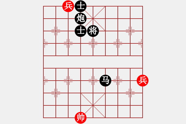 象棋棋譜圖片：卒底炮應(yīng)仙人指路左仕角炮黑中炮（黑勝） - 步數(shù)：186 