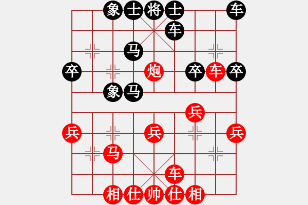 象棋棋譜圖片：qyxwhmwm(2段)-勝-馬后炮(1段) - 步數(shù)：30 