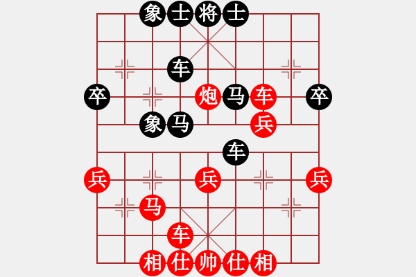 象棋棋譜圖片：qyxwhmwm(2段)-勝-馬后炮(1段) - 步數(shù)：40 