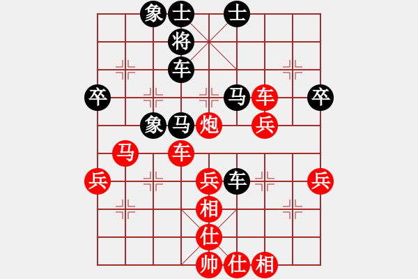 象棋棋譜圖片：qyxwhmwm(2段)-勝-馬后炮(1段) - 步數(shù)：50 