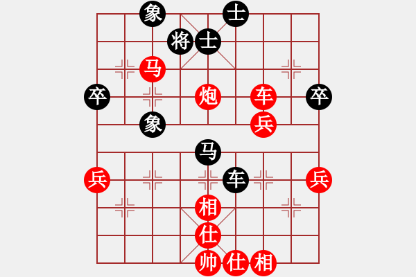 象棋棋譜圖片：qyxwhmwm(2段)-勝-馬后炮(1段) - 步數(shù)：60 