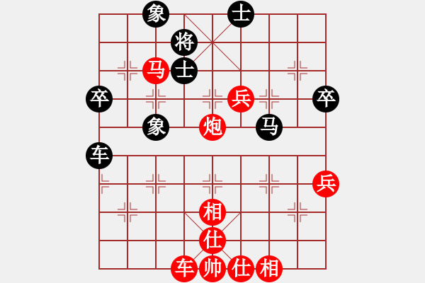 象棋棋譜圖片：qyxwhmwm(2段)-勝-馬后炮(1段) - 步數(shù)：70 