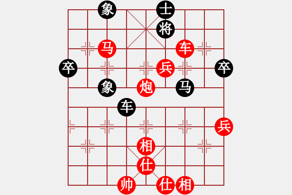 象棋棋譜圖片：qyxwhmwm(2段)-勝-馬后炮(1段) - 步數(shù)：78 