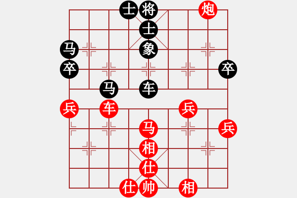 象棋棋譜圖片：開心一生[-] -VS- 小雨[839296012] - 步數(shù)：50 