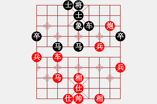 象棋棋譜圖片：開心一生[-] -VS- 小雨[839296012] - 步數(shù)：60 