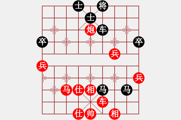 象棋棋譜圖片：開心一生[-] -VS- 小雨[839296012] - 步數(shù)：70 