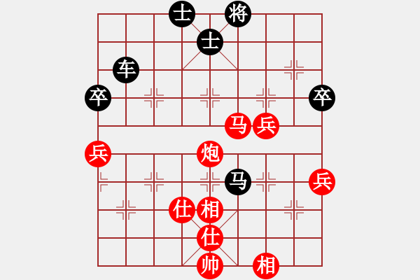 象棋棋譜圖片：開心一生[-] -VS- 小雨[839296012] - 步數(shù)：80 