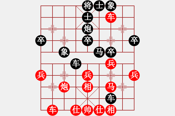 象棋棋譜圖片：xiaochaon(2段)-負(fù)-自信沒(méi)有錯(cuò)(8段) - 步數(shù)：40 