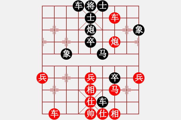 象棋棋譜圖片：xiaochaon(2段)-負(fù)-自信沒(méi)有錯(cuò)(8段) - 步數(shù)：50 