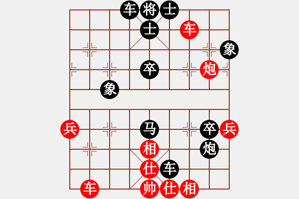 象棋棋譜圖片：xiaochaon(2段)-負(fù)-自信沒(méi)有錯(cuò)(8段) - 步數(shù)：60 