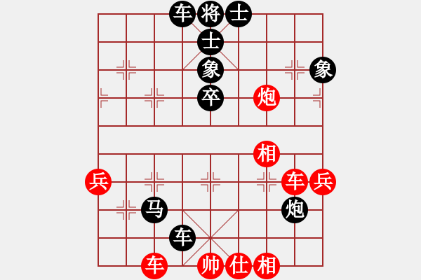 象棋棋譜圖片：xiaochaon(2段)-負(fù)-自信沒(méi)有錯(cuò)(8段) - 步數(shù)：70 