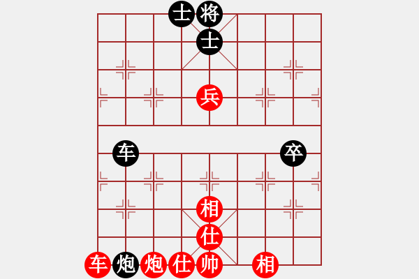 象棋棋譜圖片：iandyou(8級)-勝-彩棋不敗(8級) - 步數(shù)：100 