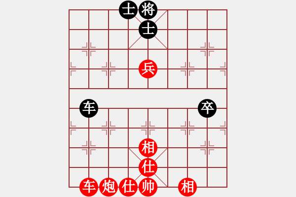 象棋棋譜圖片：iandyou(8級)-勝-彩棋不敗(8級) - 步數(shù)：101 