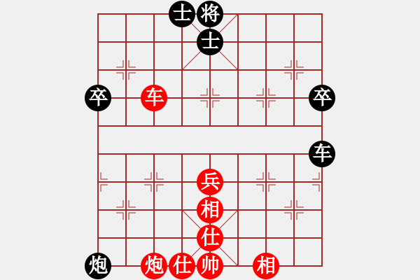 象棋棋譜圖片：iandyou(8級)-勝-彩棋不敗(8級) - 步數(shù)：90 