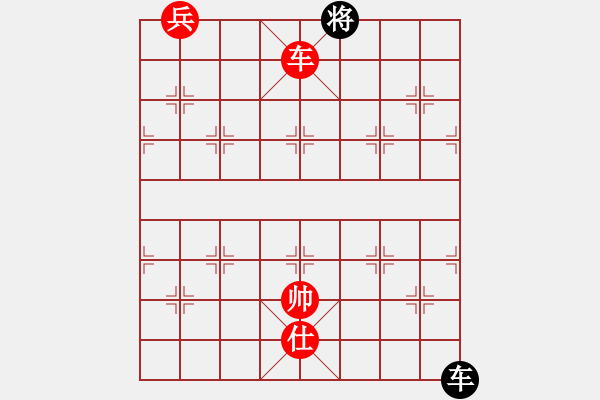 象棋棋譜圖片：絕妙棋局2504 - 步數(shù)：20 