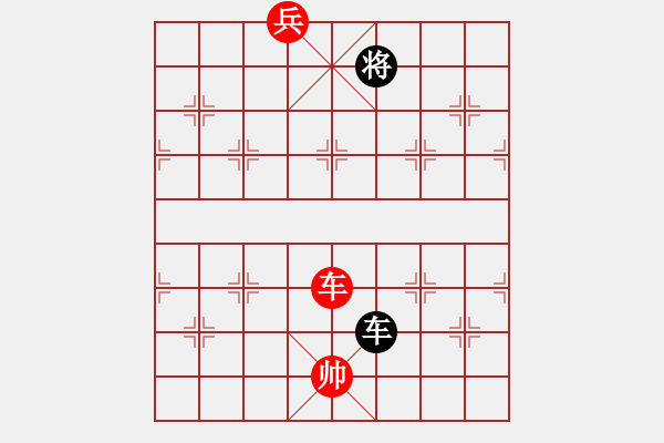 象棋棋譜圖片：絕妙棋局2504 - 步數(shù)：30 