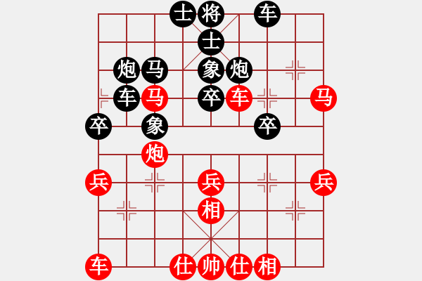 象棋棋譜圖片：言穆江 先負(fù) 胡榮華 - 步數(shù)：30 